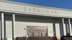 山东科技大学学子探访华东野战军革