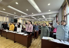 灵蛇聚力启新程 砥砺奋进谱新篇