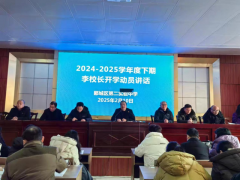 返岗收心开好局 凝心聚力谱新篇