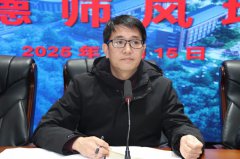 湖南桂阳∣桂阳职校召开2025年春季开
