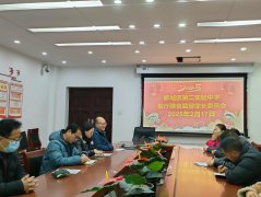 郾城区第二实验中学多层面保障师生