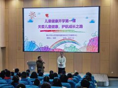 关爱儿童健康，护航成长之路