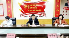 漯河市教育系统高层次人才座谈会召