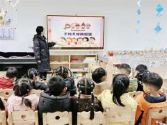 眉山市彭山区启航幼儿园开展防踩踏