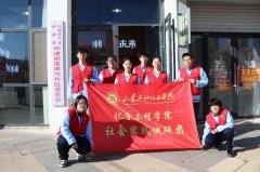 山东石油化工学院化学工程学院学子