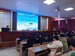 郾城区实验二中举行空军青少年航空