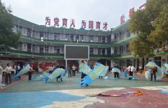 舞非遗中国龙 做幸福伊坪人