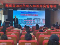 郾城中学党支部书记、校长王晓涛为