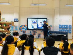 彭山区机关幼儿园开展全国爱耳日主
