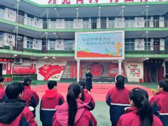 郾城区伊坪小学举行赵伊坪烈士牺牲