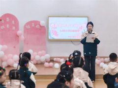 在最美的春天说爱你  ——眉山市彭山