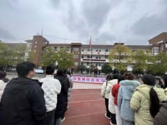 龙山一小“三·八”妇女节快乐十“足