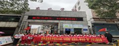 湖南桂阳∣东风学校:开展“学雷锋”