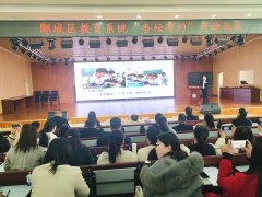 王校长“杏坛有约”专题分享