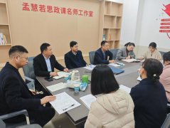 精准调研明方向 高效备考促提升