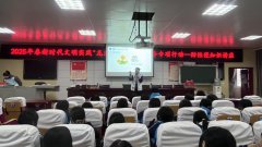龙山三中：医校携手共筑防线，守护