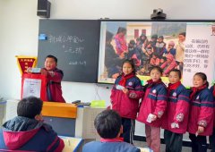 龙山县新城小学开展“一元捐”活动