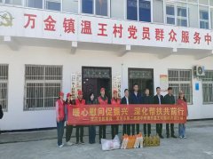 暖心慰问促振兴 深化帮扶共前行