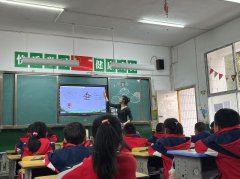 春启教研新征程 携手共进促提升——