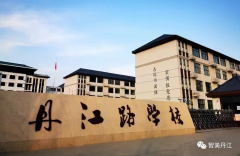 丹江路学校的别样教学·校园美食节