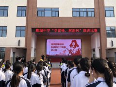 学子演讲展风采 榜样传承续华章