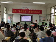 道县“名师团队”送教到校--柑子园中