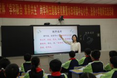 龙山县华塘芙蓉教联体举办跨学科主