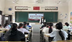 筑牢国家安全防线 共育时代责任新人