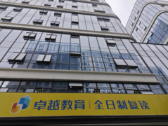 广州复读高中复读学校哪家好，复读