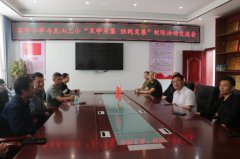 “篮”气十足，“排”出友谊——校