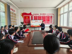 源汇区实验学校开展国家安全主题团