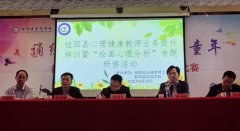 湖南桂阳｜东风学校：聚焦专业赋能