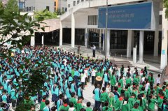 国家安全教育日：龙山思源实验学校
