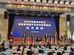 郾城中学喜报频传，科创教育硕果累