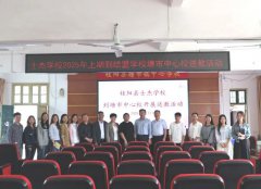 湖南桂阳｜士杰学校：送教促交流 携