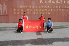 “红色基因铸防线，反诈志愿暖人心