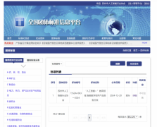 清睿智能领衔发布智慧教育团体标准