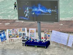 童心逐梦航天，共赴星辰之约——召