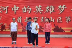 红色课本剧赋能大思政 项目化学习培