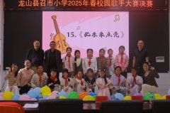 童心飞扬 歌声筑梦——召市镇中心小