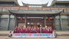 我们的研学——传承东坡文化 赓续红