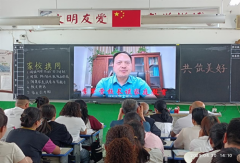 河南省漯河市郾城区第二初级实验中