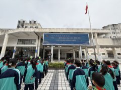 龙山县思源实验学校开展五一假期安