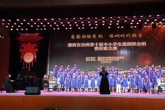 龙山县华塘芙蓉学校在湘西州建制班