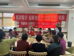 艾香传情，巾帼欢歌——人口家庭协