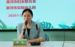家庭伴成长 润心护未来