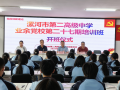 “五五五”党建 思想铸魂