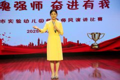 从讲台微光 到星河长明
