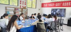 守护青少年心理健康——龙山县家庭