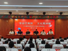 专业已亮剑 文化再冲锋